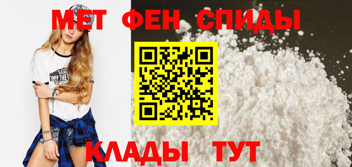 Амфетамин Premium Троицк