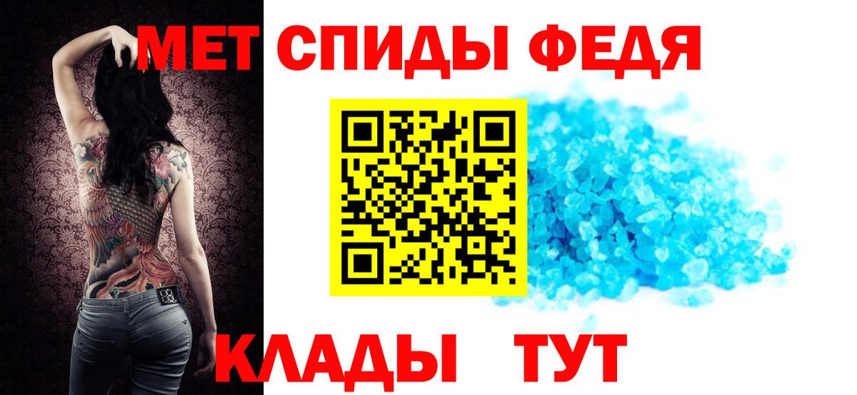 Троицк    зеркало  Вход с VPN  АМФЕТАМИН Розовый 