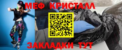 каннабис Ликино-Дулёво