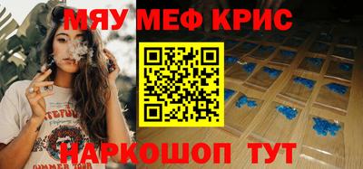 амфетамин Ливны