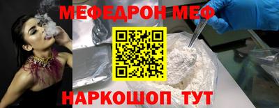 кристаллы Лесосибирск