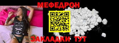 кристаллы Лесосибирск