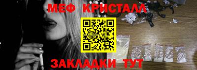 амфетамин Ливны