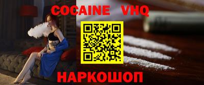кристаллы Лесосибирск