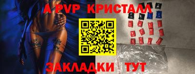 амфетамин Ливны