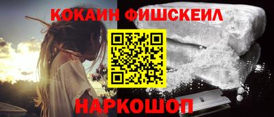 кристаллы Лесосибирск