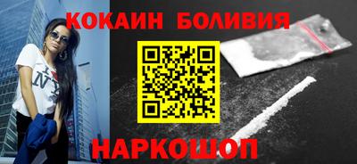 амфетамин Ливны