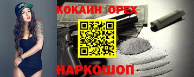 кристаллы Лесосибирск
