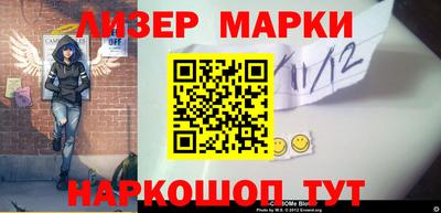 каннабис Ликино-Дулёво
