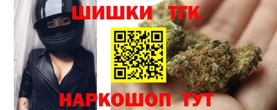 каннабис Ликино-Дулёво