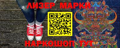 кристаллы Лесосибирск