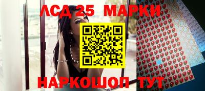 амфетамин Ливны