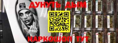 каннабис Ликино-Дулёво