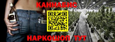 каннабис Ликино-Дулёво