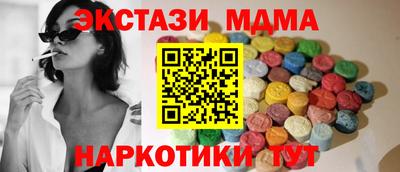 кристаллы Лесосибирск