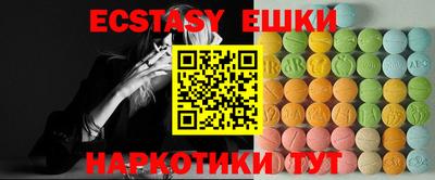 кристаллы Лесосибирск