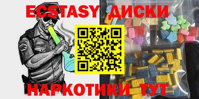 кристаллы Лесосибирск