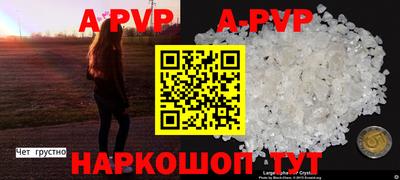 амфетамин Ливны