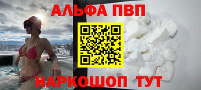 кристаллы Лесосибирск