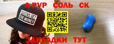 амфетамин Ливны