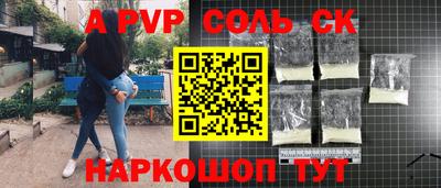амфетамин Ливны