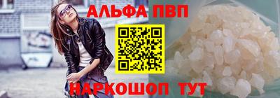 амфетамин Ливны