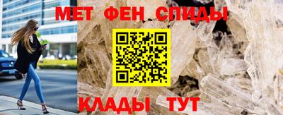 амфетамин Ливны