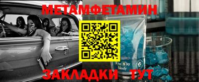 амфетамин Ливны