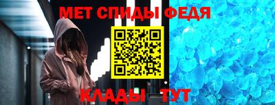 амфетамин Ливны