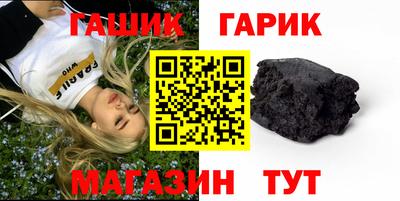 каннабис Ликино-Дулёво