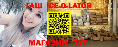 кристаллы Лесосибирск