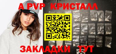 каннабис Ликино-Дулёво