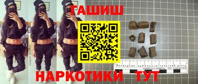 кристаллы Лесосибирск