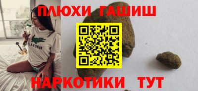 кристаллы Лесосибирск