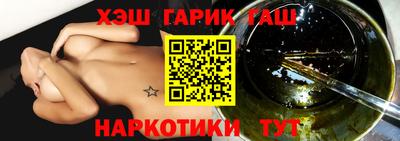 кристаллы Лесосибирск