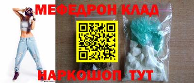 амфетамин Ливны