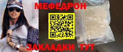 амфетамин Ливны