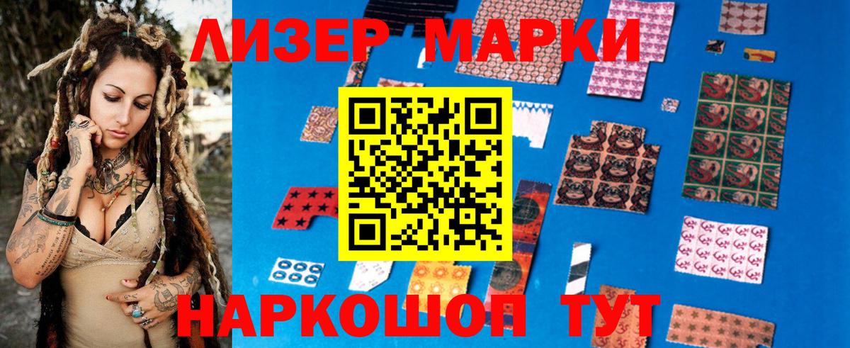 Троицк  ЛСД экстази кислота  Вход с VPN 