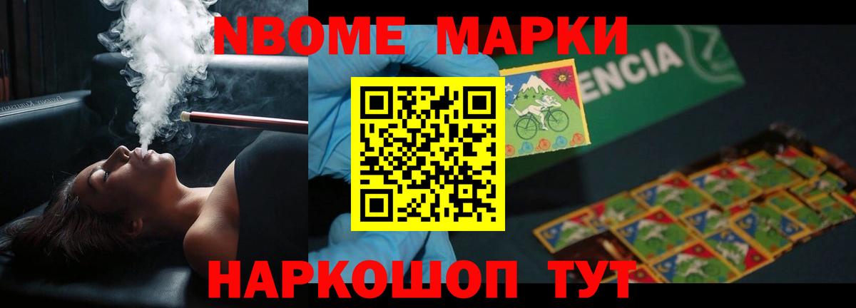 Лсд 25 экстази кислота Троицк