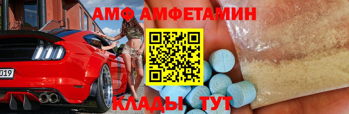 МЕТАМФЕТАМИН Methamphetamine Троицк