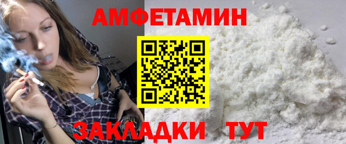 Первитин винт  Вход с VPN  Троицк 