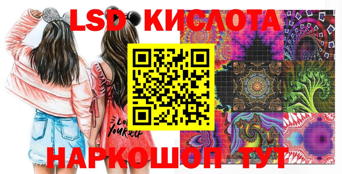 Марки NBOMe 1,8мг Троицк