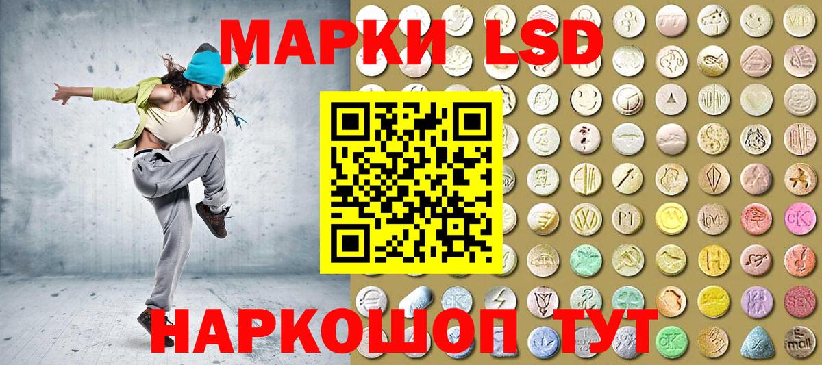 Марки NBOMe 1,8мг  Марки NBOMe 1,8мг  наркота  Троицк  Вход с VPN 