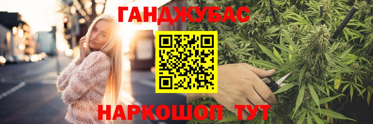 Троицк  Канабис марихуана  МАРИХУАНА индика  Вход с VPN  Шишки марихуана SATIVA & INDICA 