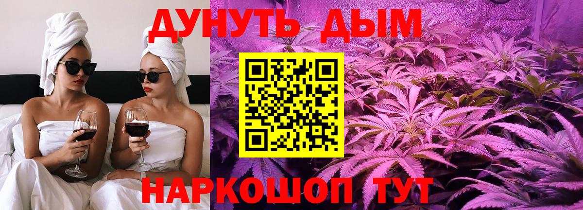 Конопля планчик Троицк
